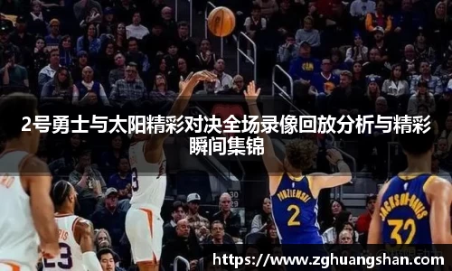 九游体育官网