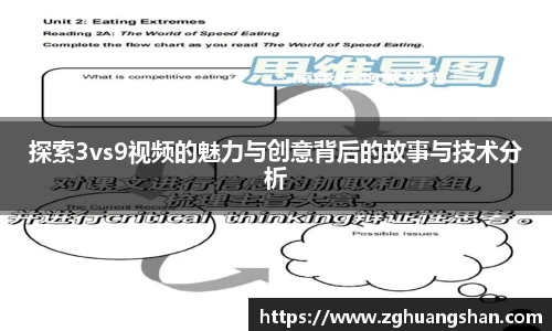 九游体育官网