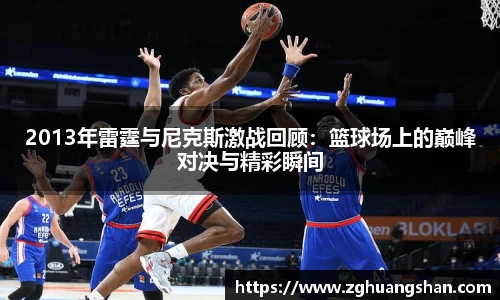 九游体育官网入口