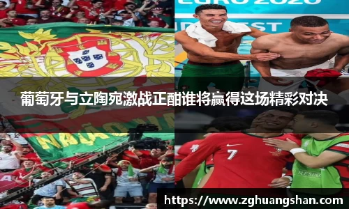九游体育官网