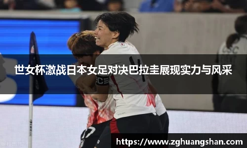 九游体育