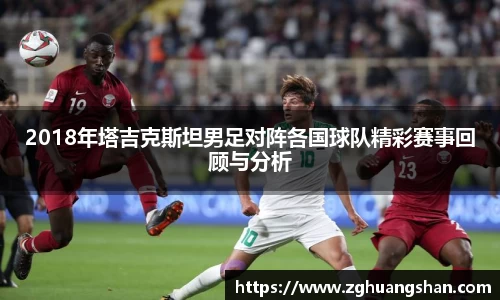 九游体育官网