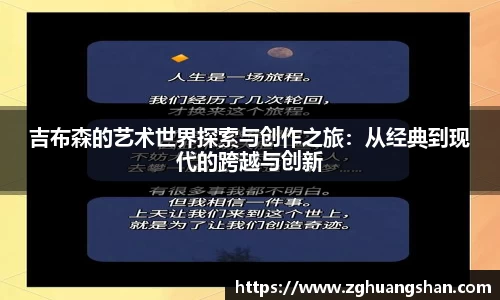 九游体育官网