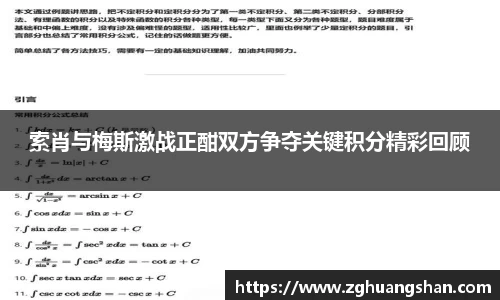 九游体育登录入口
