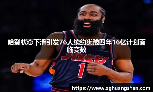 九游体育官网
