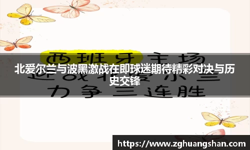 九游体育官网