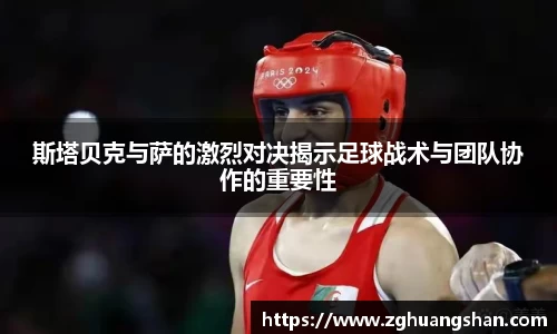 九游体育