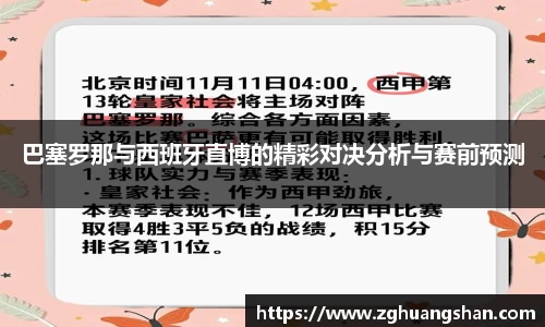 九游体育官网