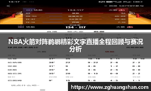 九游体育