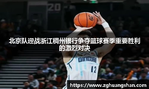 九游体育官网