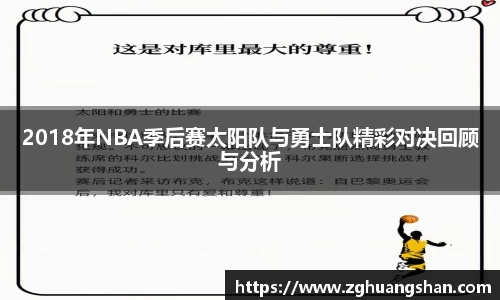 九游体育