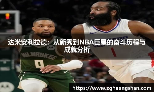 九游体育